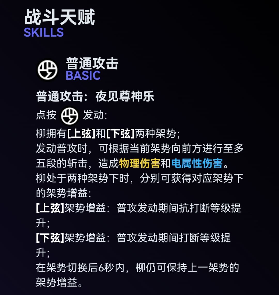 没人发柳那我发了 3