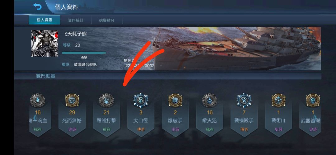 喜欢涂油? 3