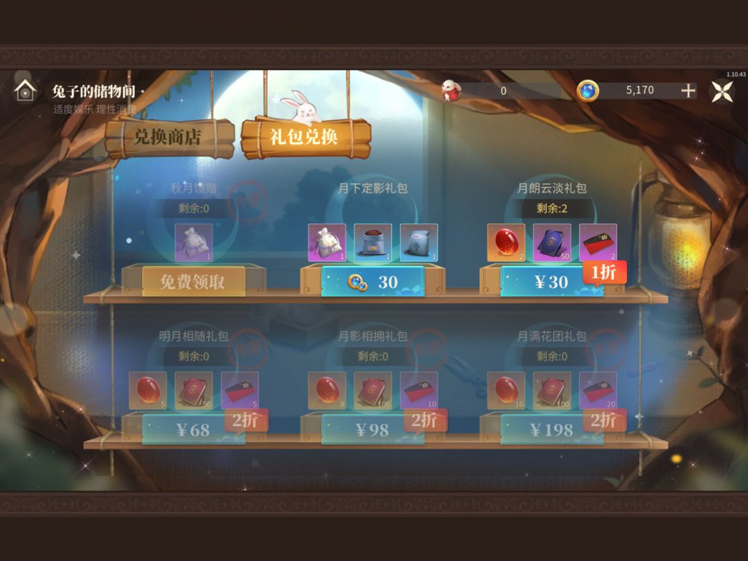 动态图片 3