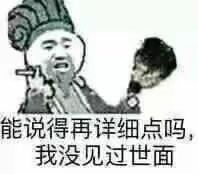 关于剧本休整神特么一万天 2