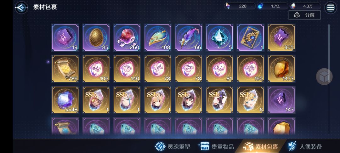 培养方面 2