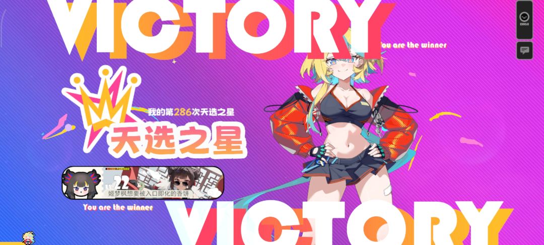 新手300多场PVP,告诉不知情怎么避免掉胜率 3