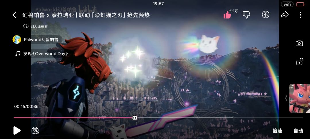 幻兽帕鲁联动泰拉瑞亚 4