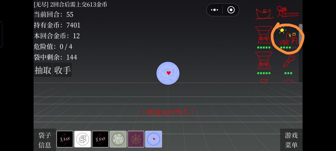 求解答2截图