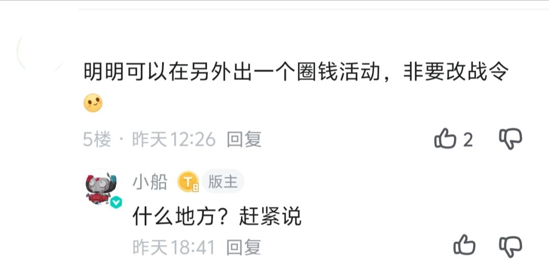 小船版主，我来教你截图