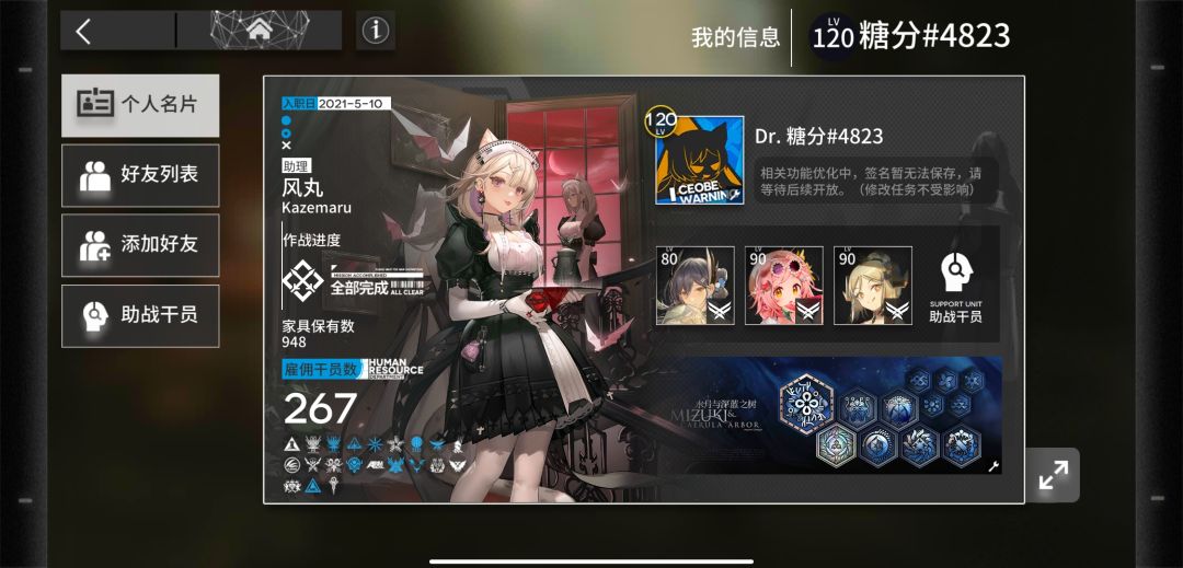 亻尔 女 子 2