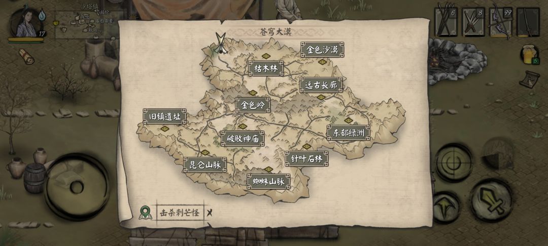 第二图隐藏任务，笛子 3