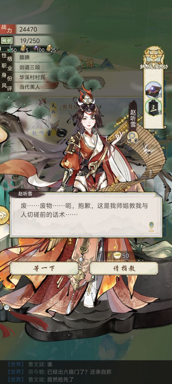 好可爱的对话啊截图