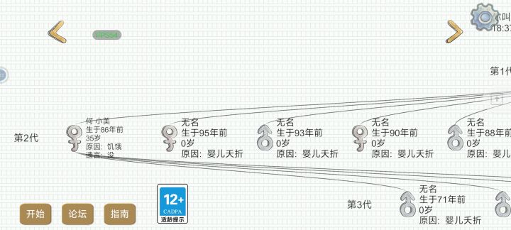 小偷可耻截图