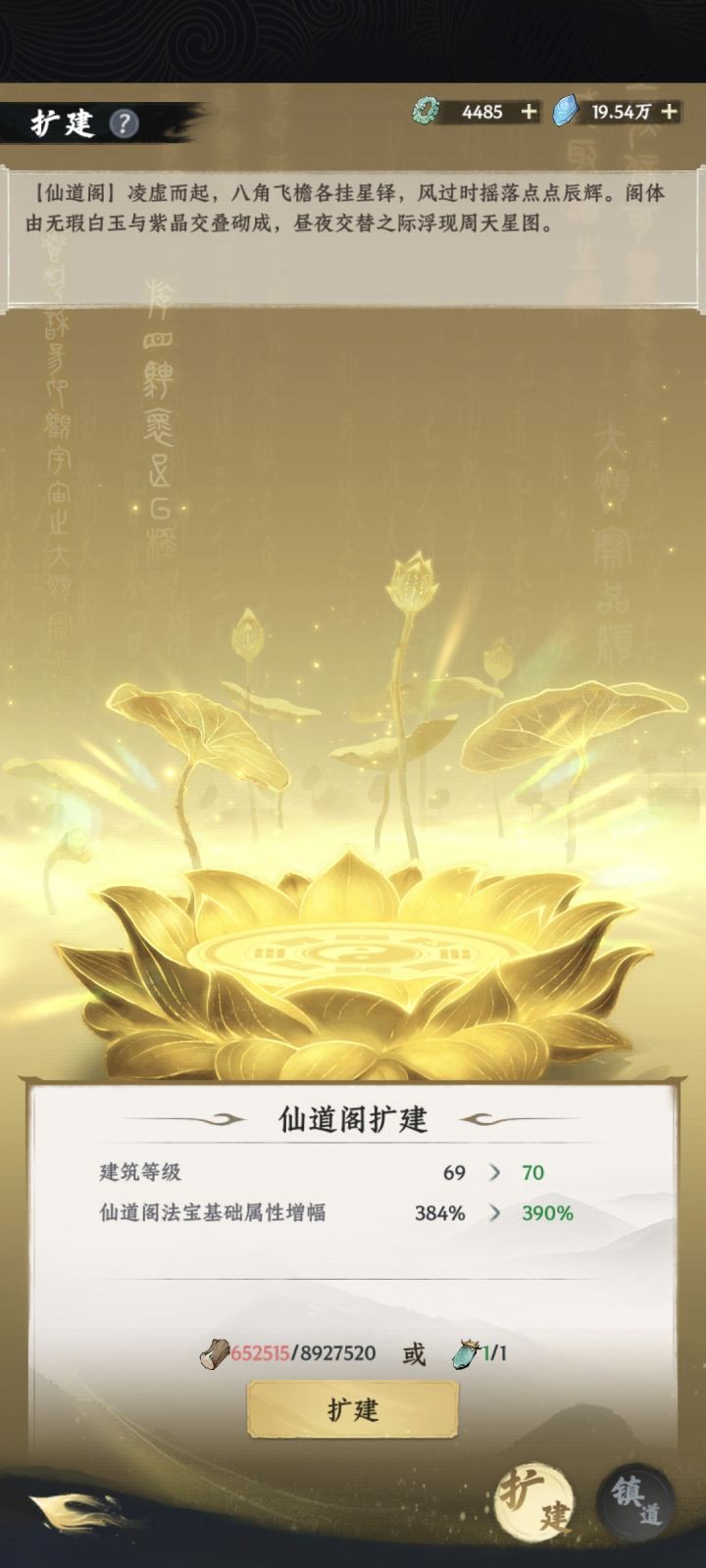 892万木头截图