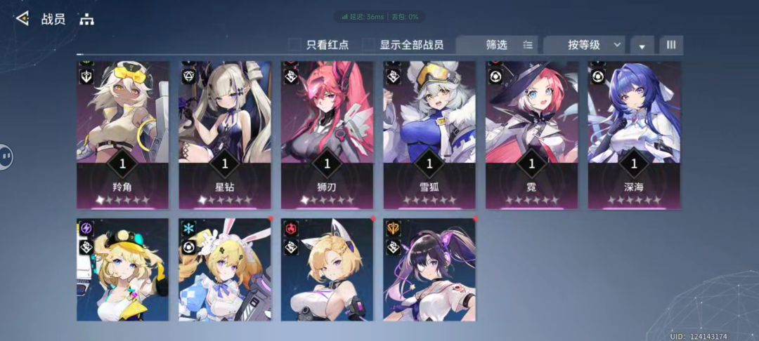 求指导 1