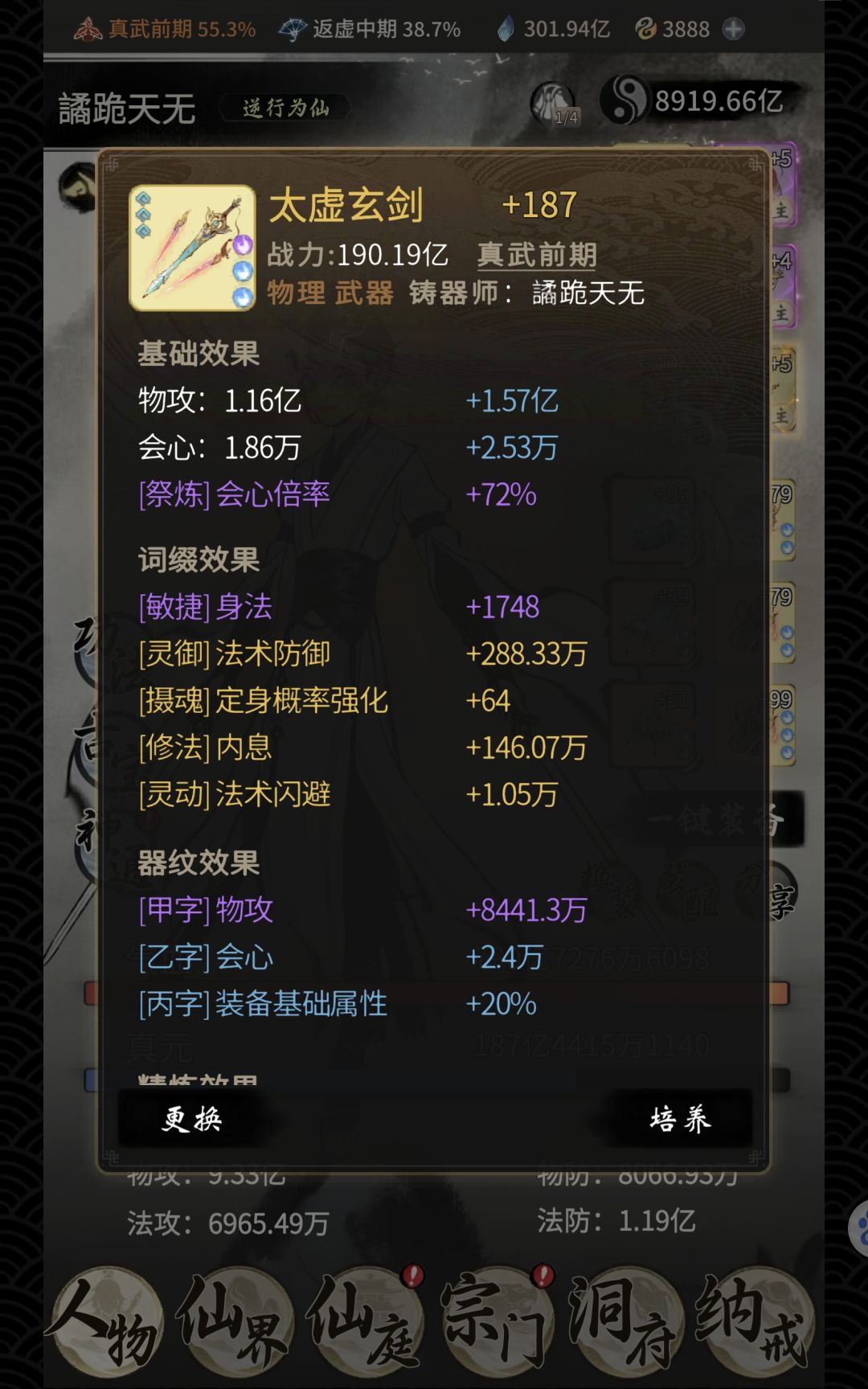 这是谁的一辈子 3
