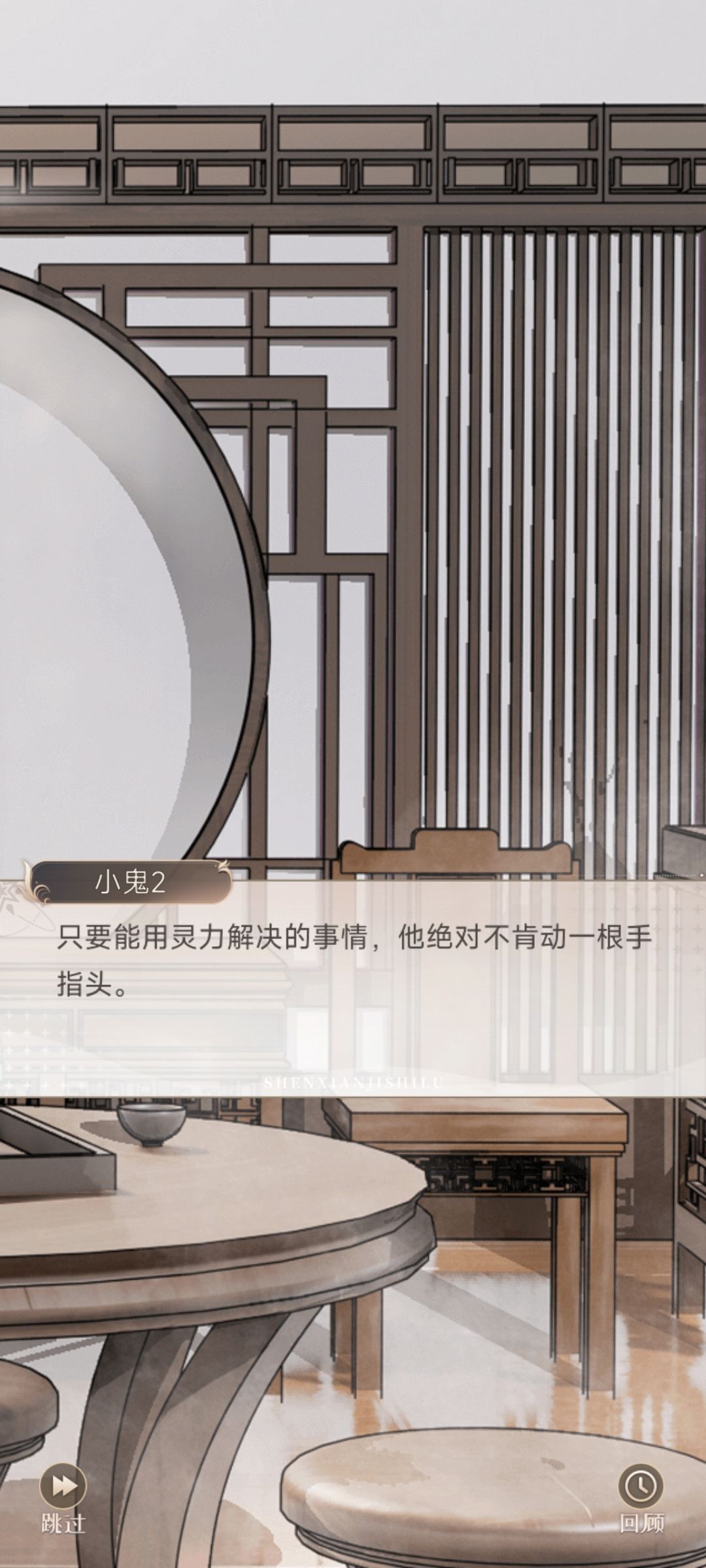程煌“能用灵力绝不动手”是不是官方弄错? 1