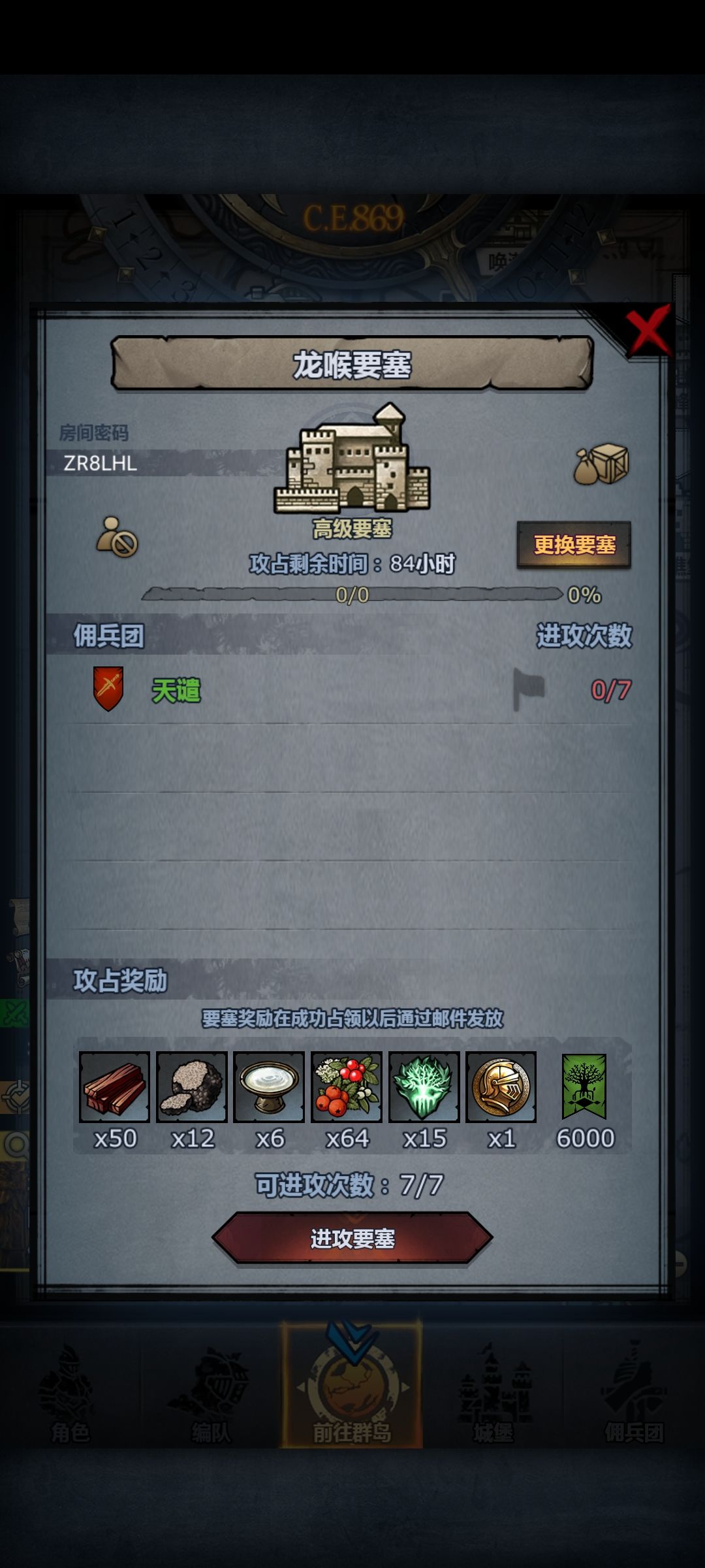 求大佬带 1