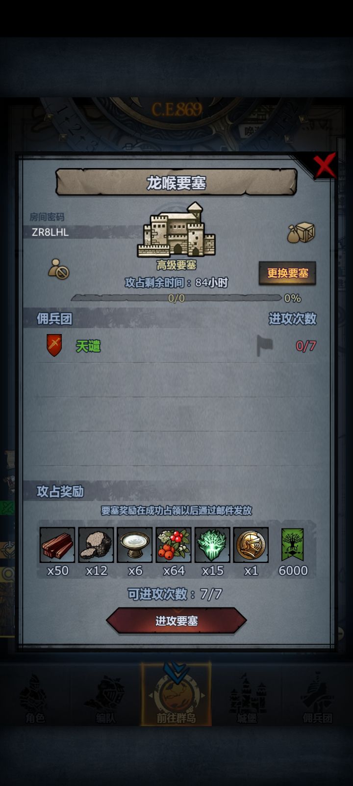 求大佬带截图