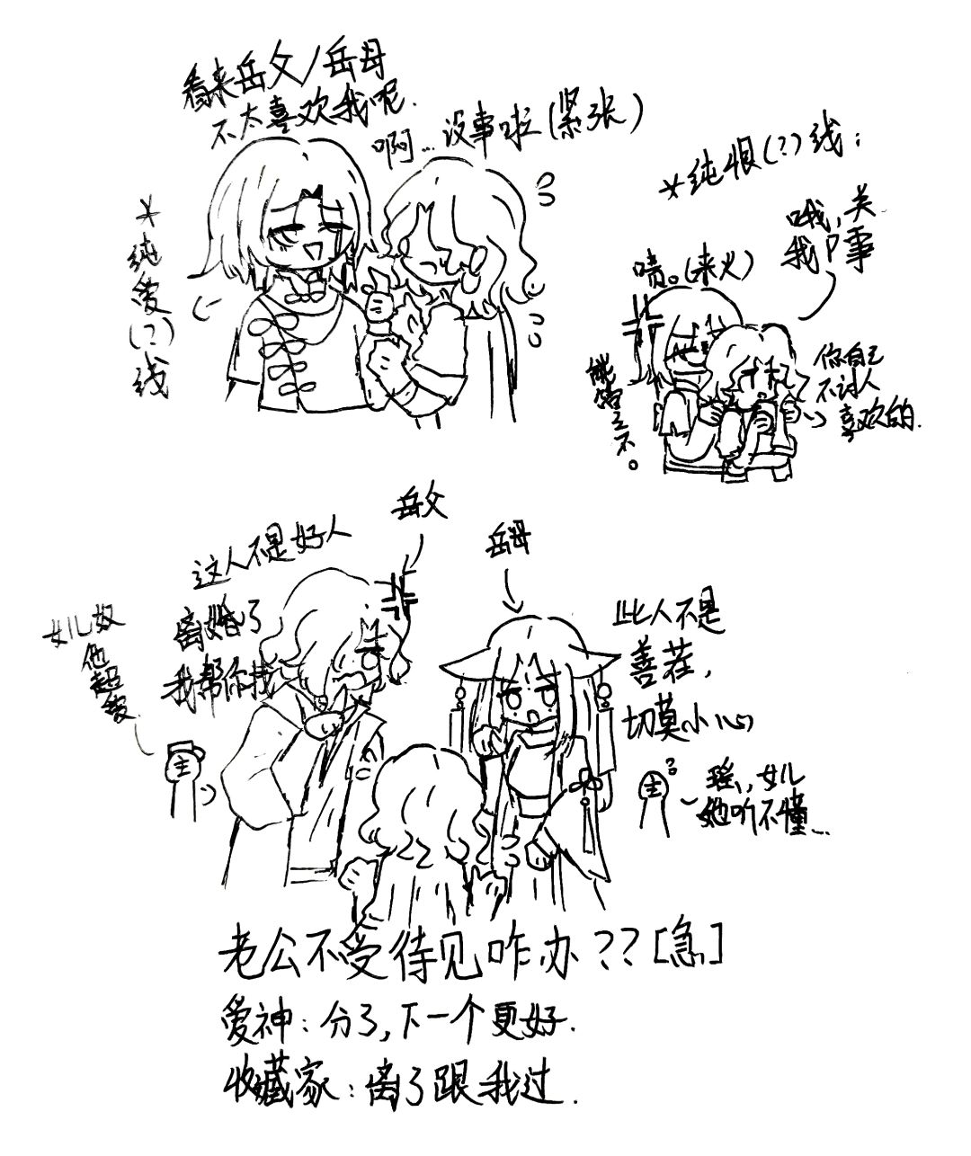 画过的全都发上来吧,懒得分开了 3