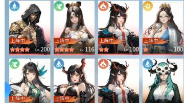 新手微氪详细攻略