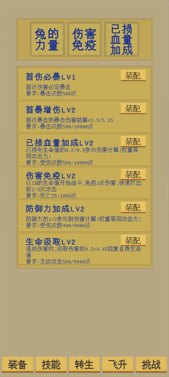 问一下大佬这套可行吗截图