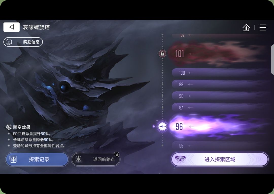 打的好累,感觉一把要出几百次牌 1