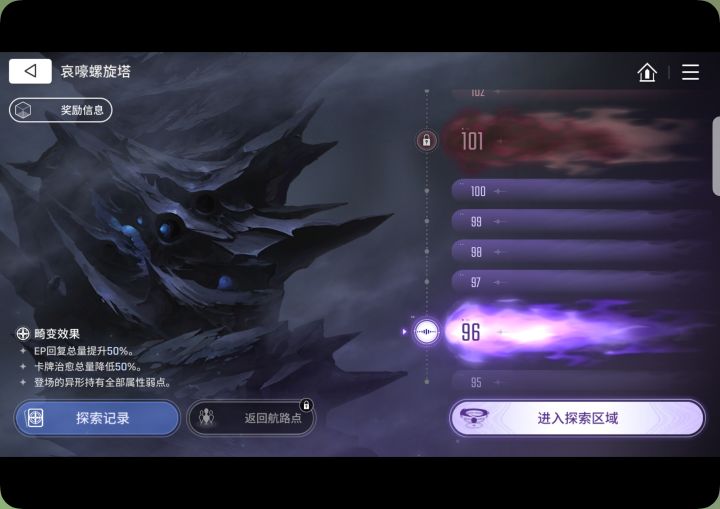 打的好累,感觉一把要出几百次牌截图