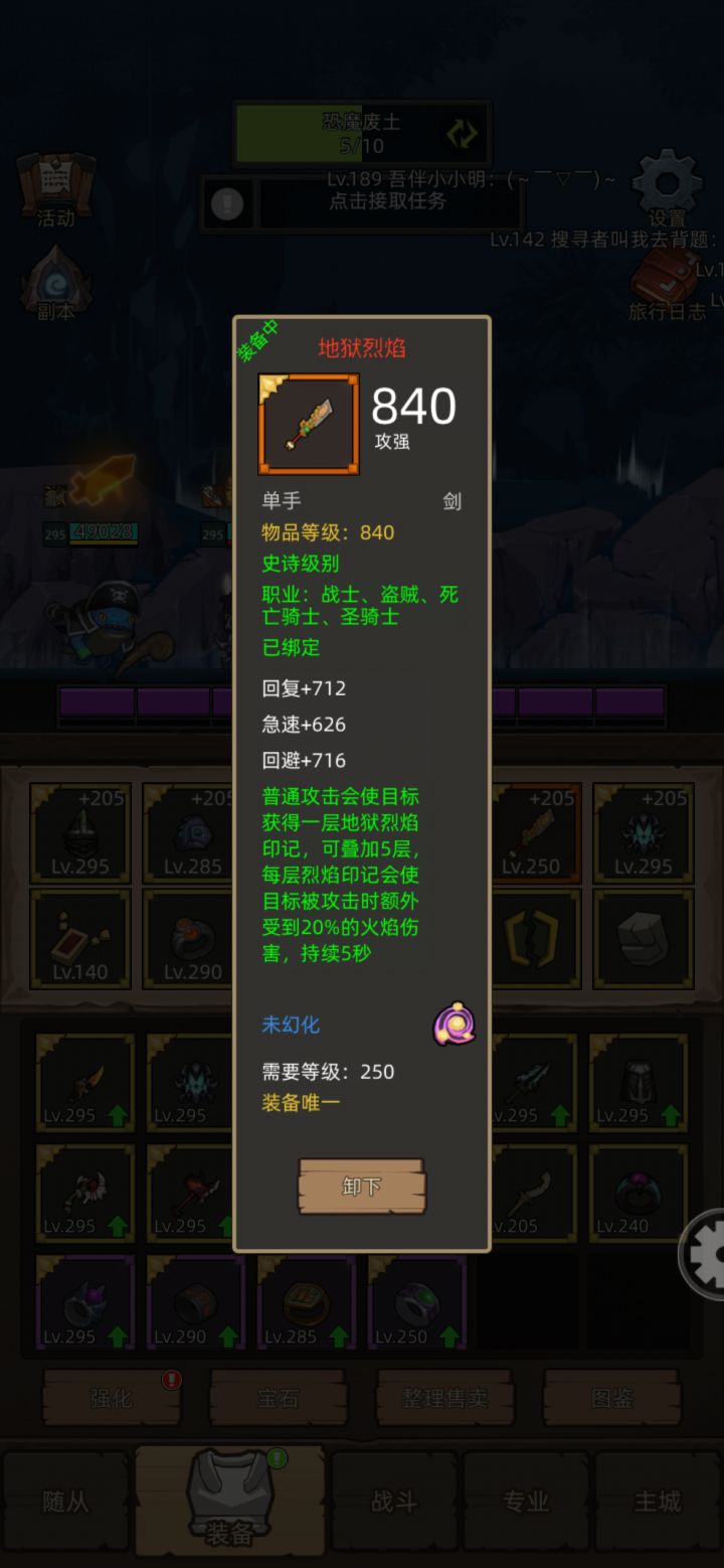 论坛这么多吐槽词条双回几率太高我还不信邪截图