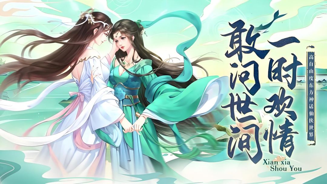 《白蛇雷劫》各种礼包攻略助你出道即巅峰! 1