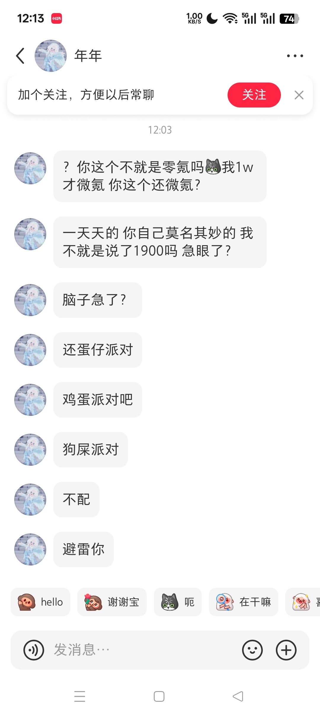 心动小镇可是给我开眼了！ 2