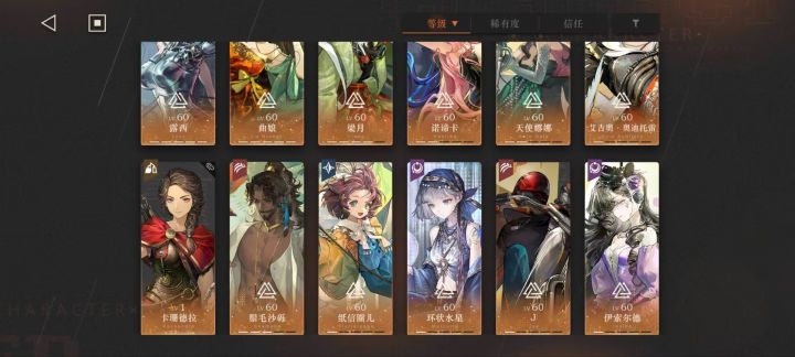 还补不补塑造截图