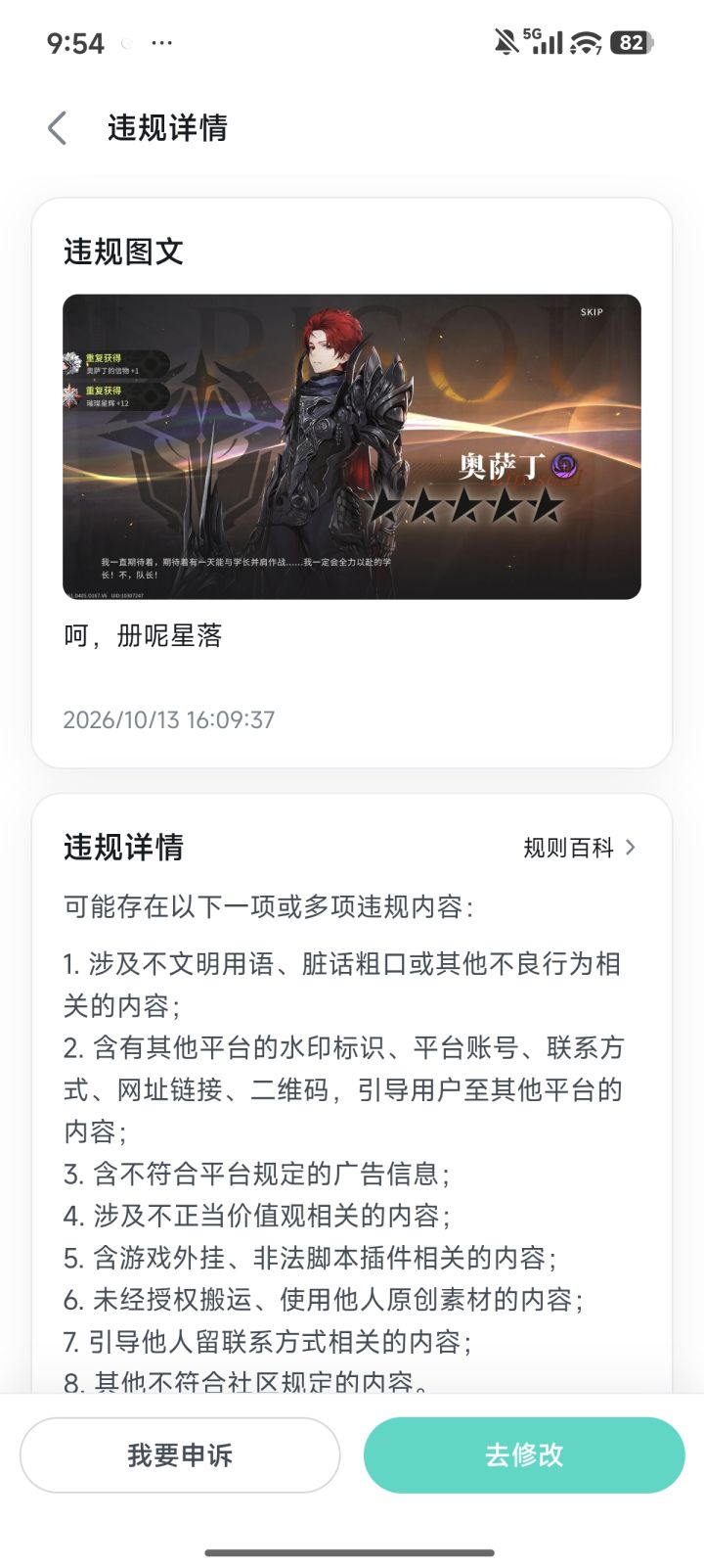 你他喵的( ᖛ ̫ ᖛ )ʃ)截图