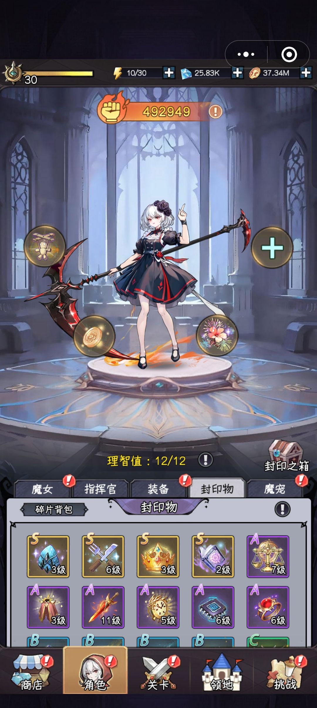 各位大佬好啊,新手求教 3