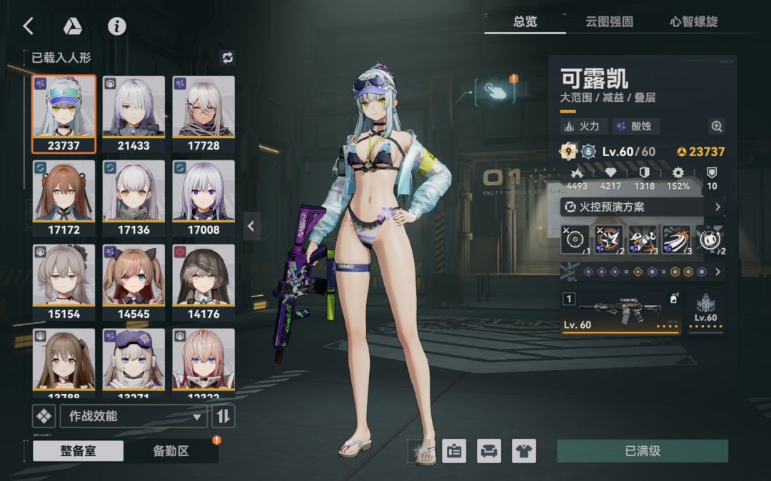 求助一下 1