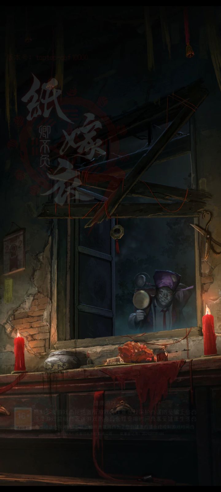 通关留念📋截图