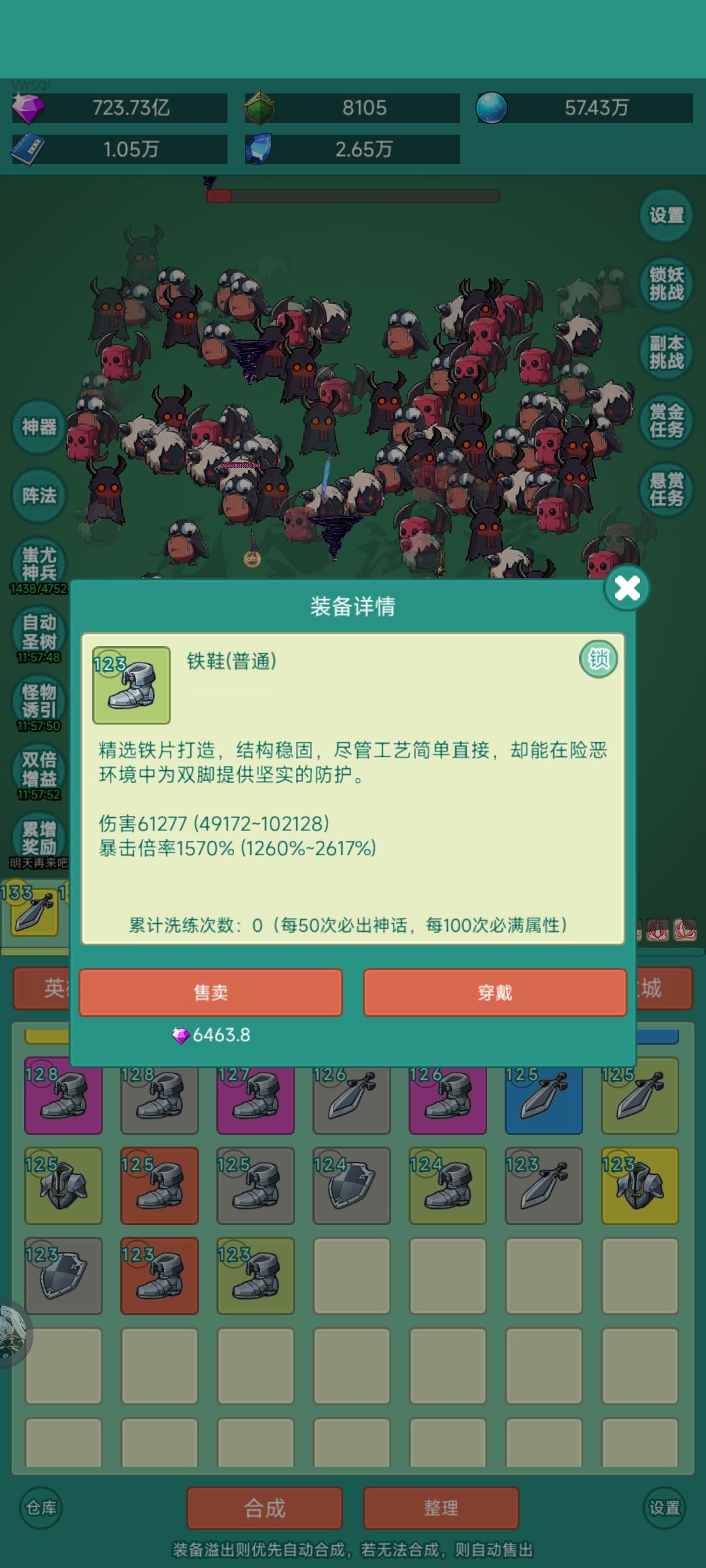 冲浪,皮肤冲浪皮肤 3