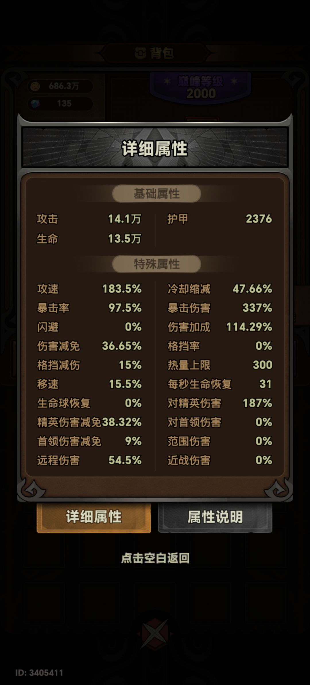 好像就150boss有个电就行 5