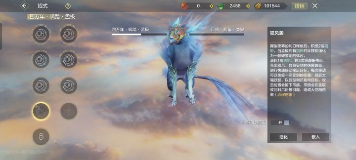 活化这个被动技能是给谁用的?截图