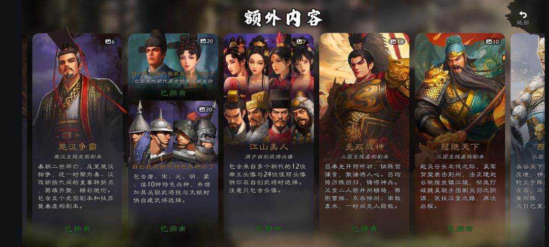 闹麻了 2