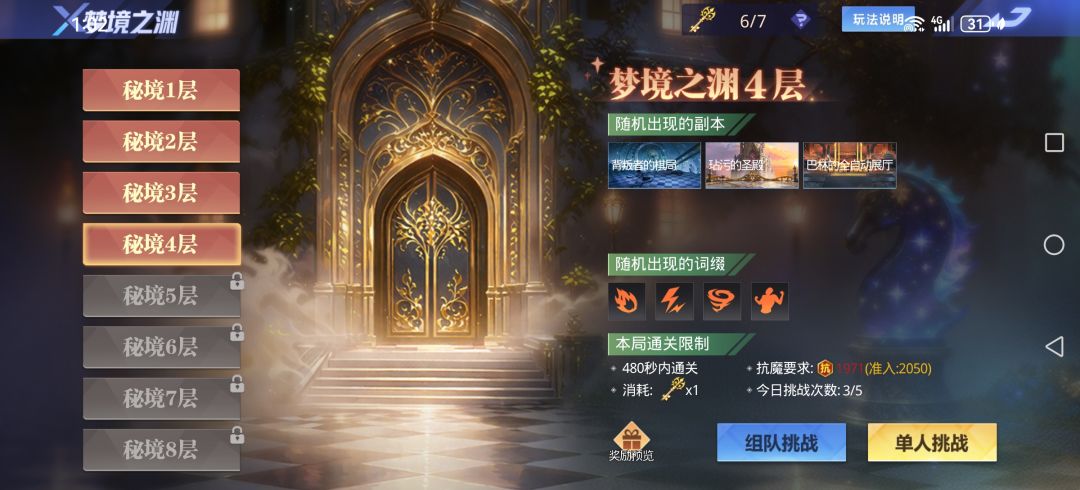 不氪金连图都进不了 1