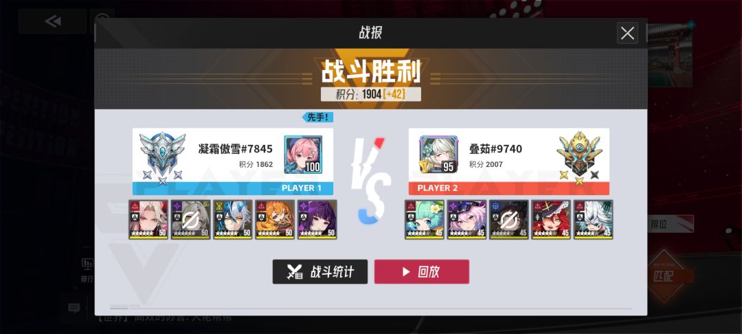 排位明着塞人机这事 1