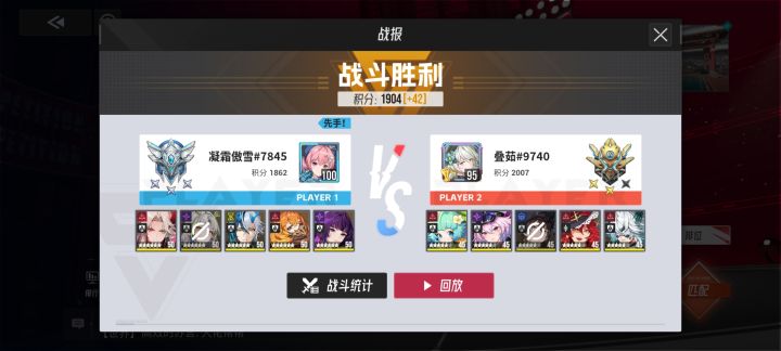 排位明着塞人机这事截图