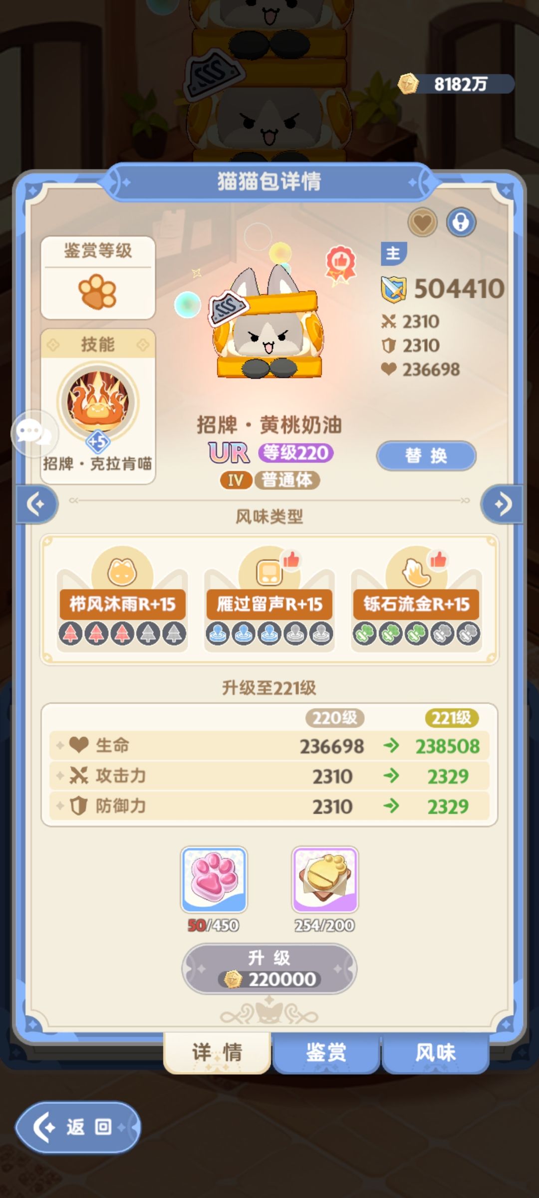 猫包头一次这么整齐截图