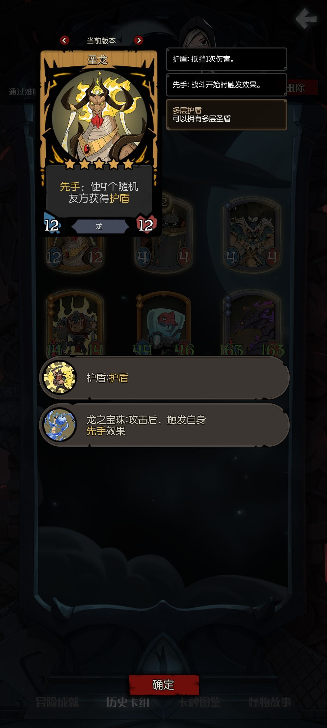玩到现在最爽的一局哈哈 6