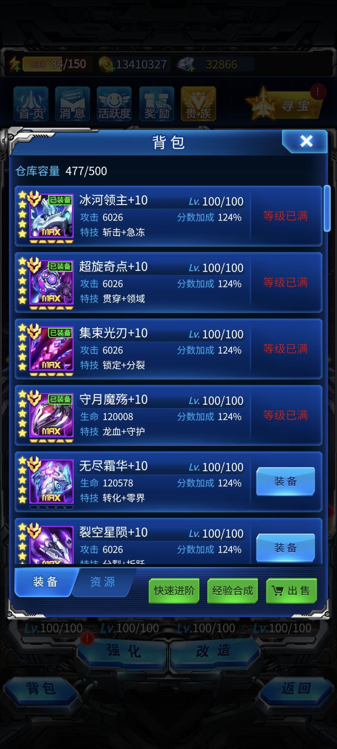 活动预告这一块。 2
