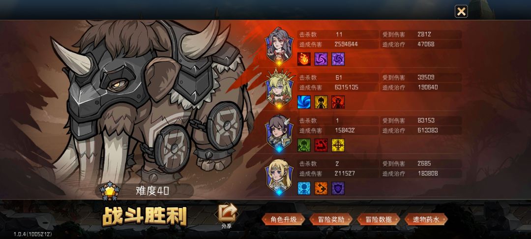 学到了站位,40难猛犸不发愁 1