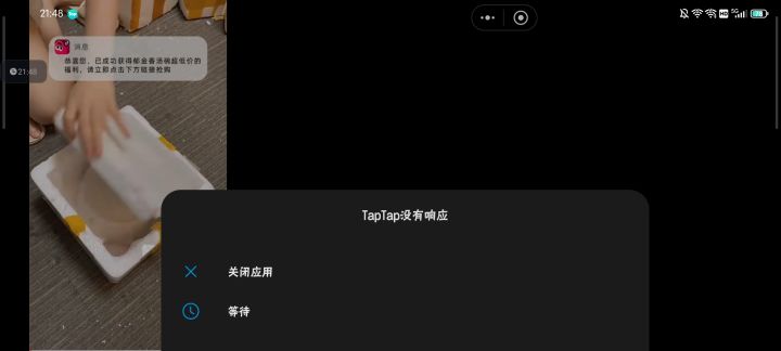 不知道为什么老是重启截图
