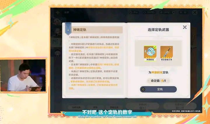 原神开始送常驻五星了,怎么评价 3