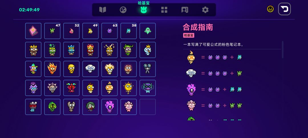 钓鱼爽 5
