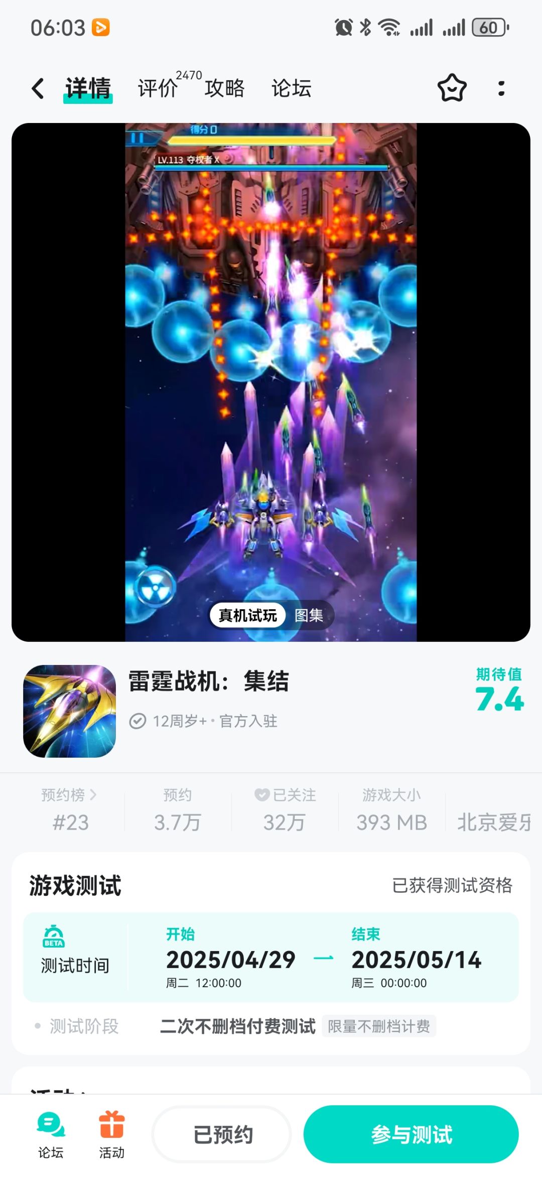 一晃就老了,看见雷霆战机我就想起我的青春 1