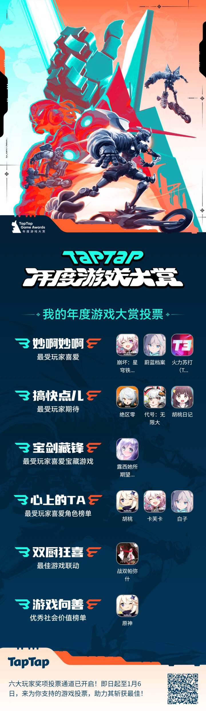 必须选米家三姐妹好吧截图