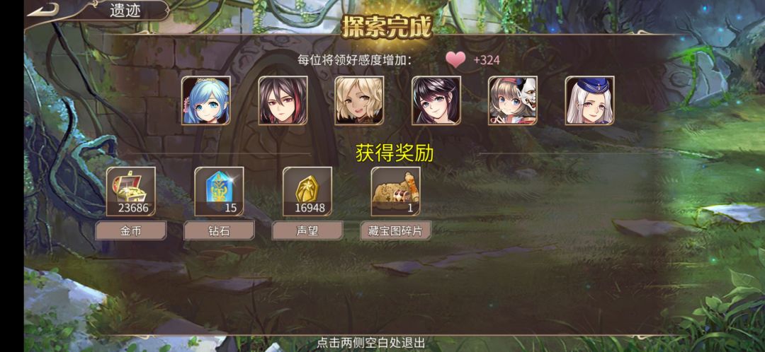 39钻+藏宝图 2