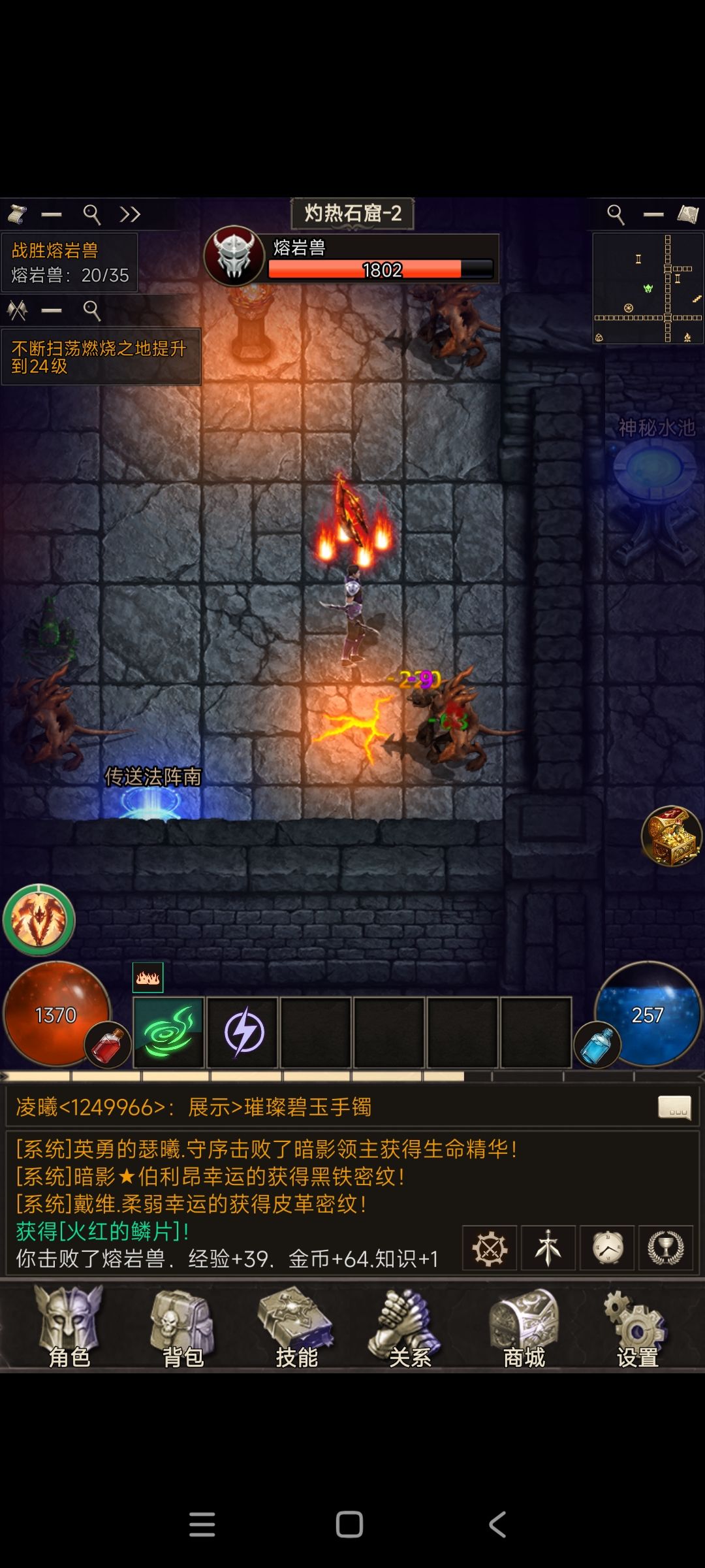 圣垣魔晶简单获取方式 1